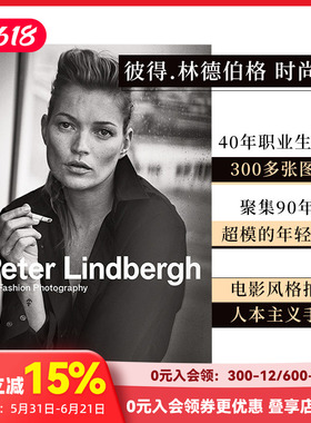 【现货】【Taschen40/45周年纪念版】Peter Lindbergh 彼得.林德伯格 时尚摄影