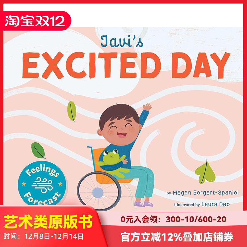 【情绪晴雨表】贾维兴奋的一天