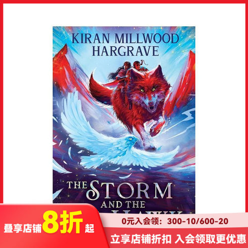 风水师：风暴与海鹰 Geoma