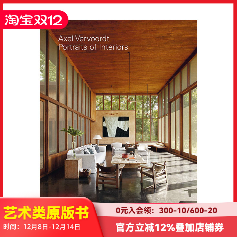 塞尔维伍德室内设计作品集