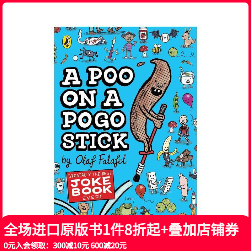 弹簧单高跷上的便便 A Poo