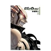 銃夢LaST 繁体中文漫画书 新裝版 原版 後 木城幸人 東立 台版 ORDER 任務 现货