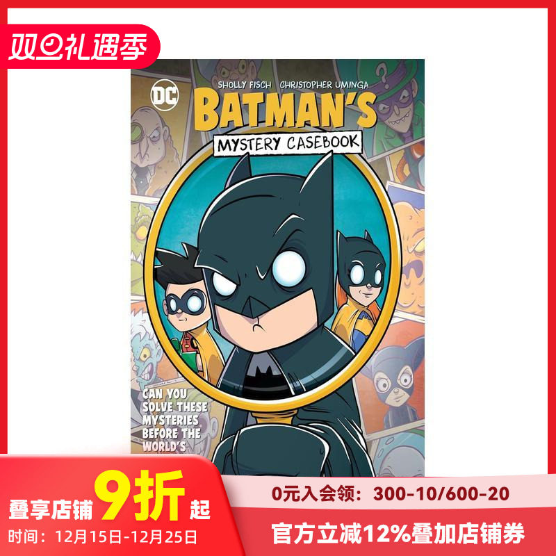 蝙蝠侠的秘密事件簿 Batma