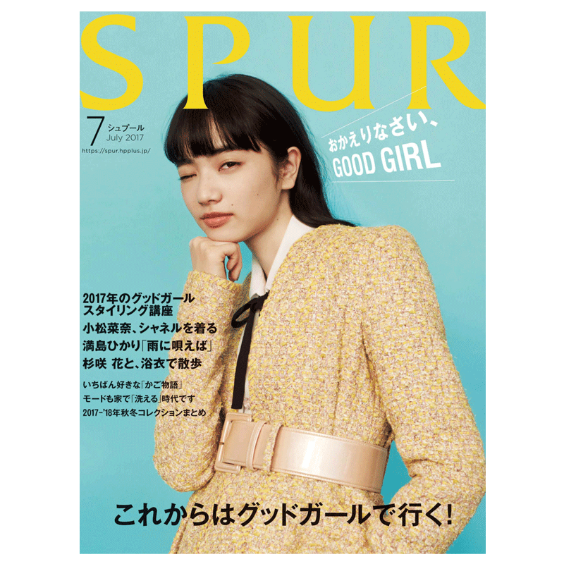【订阅】 SPUR 女性时尚杂志 日本日文原版 年订12期 D072 善本图书