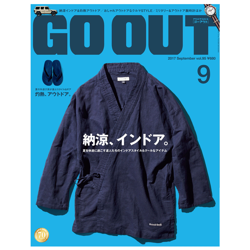 【订阅】 GO OUT(ゴーアウト) 男性户外休闲时尚杂志 日本日文原版 年订12期 D167 善本图书