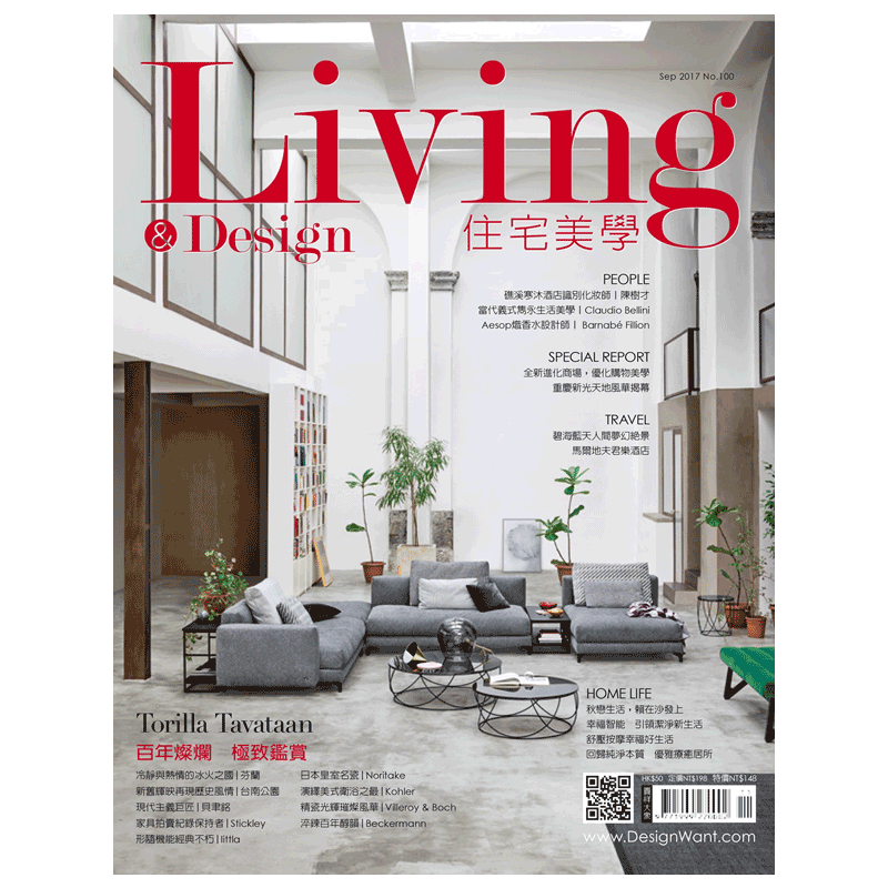 室内设计居家杂志台湾繁体