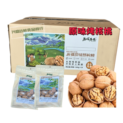西域果园原味烤核桃薄皮核桃