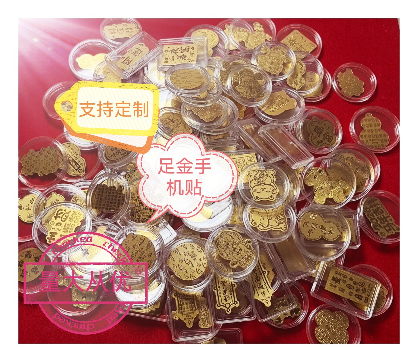 足金手机贴金箔金片金钞金箔金片手机贴纸