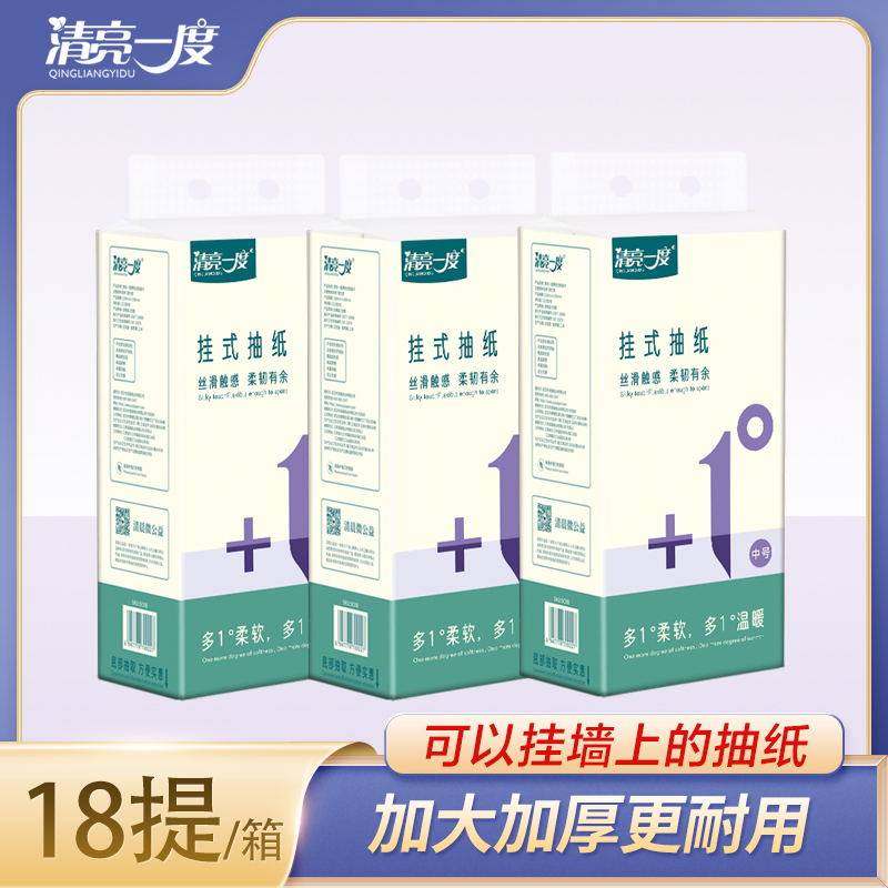 16斤商用整箱包邮抽纸家用饭店餐馆散装简装餐巾纸面巾纸婴儿抽纸
