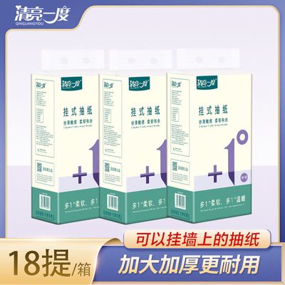 商用饭店餐馆简装面巾纸整箱包邮