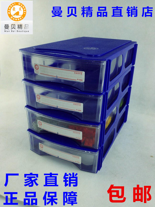 樂高零件墻抽屜組合積木式MOC元器件收納柜分類盒配件曼貝306/558