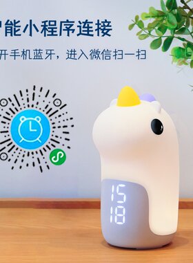 天才郎睡眠训练计时儿童学习可视化时间管理器闹钟独角兽夜灯