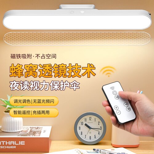 led酷毙灯usb充电台灯宿舍大学生学习书桌阅读护眼灯磁吸夜灯