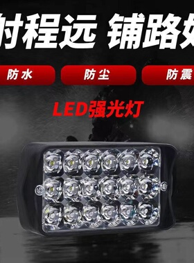 电动车灯led超亮强光大灯摩托车改装外置射灯三轮车灯12v60v灯泡