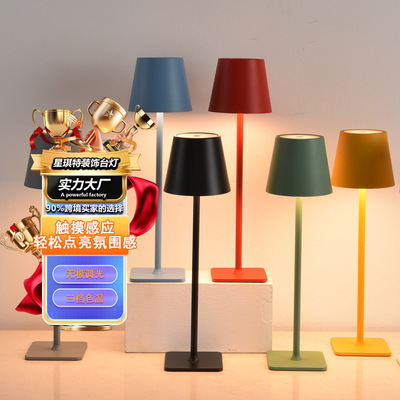 跨境充电高脚台灯氛围灯创意装饰酒店餐厅吧台触摸小夜灯爆款