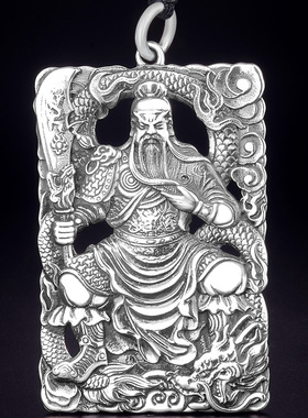 雍雅男990足银990足银关公吊坠