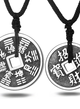 平安扣八卦铜钱泰银项链坠护身符