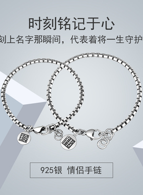 diy925银圆牌可刻字复古情侣手链