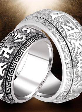 足银大明咒霸气风本命年食指环