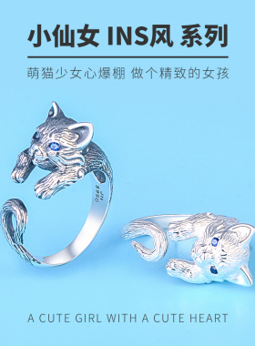 足银猫星人礼物戒指