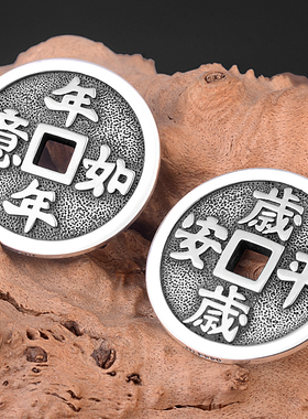 如意吊坠纯银平安扣复古护身符