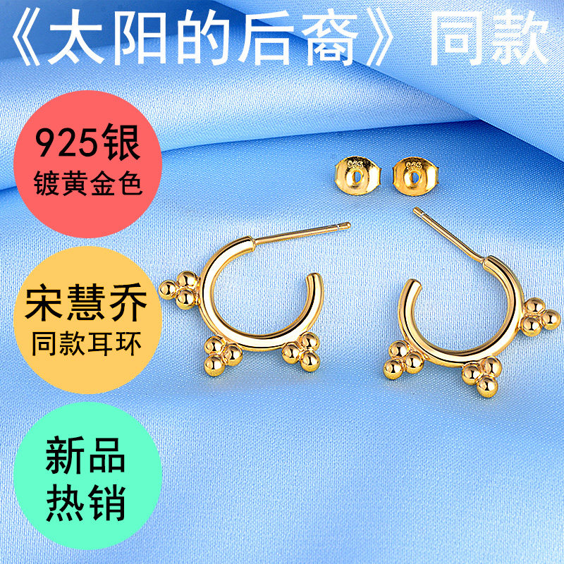 雍雅 925纯银圆珠耳坠韩国耳钉女 耳环日韩版气质