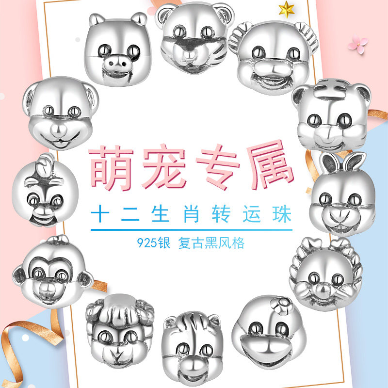 925银珠子散珠泰银配饰十二生肖转运珠情侣DIY手工串珠手链绳