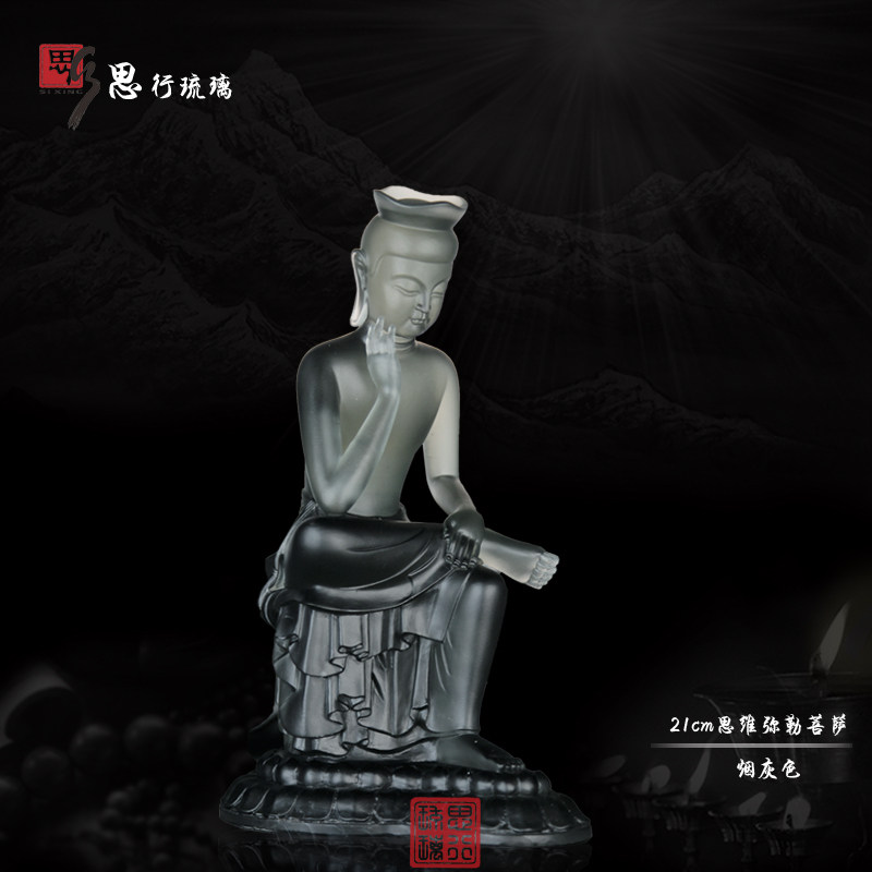 思行琉璃 21厘米思维弥勒菩萨 唐密佛像 寺庙佛堂用品 包邮