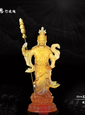 思行琉璃 琉璃莲花生大士佛像供奉佛堂用具家居工艺品摆件 包邮