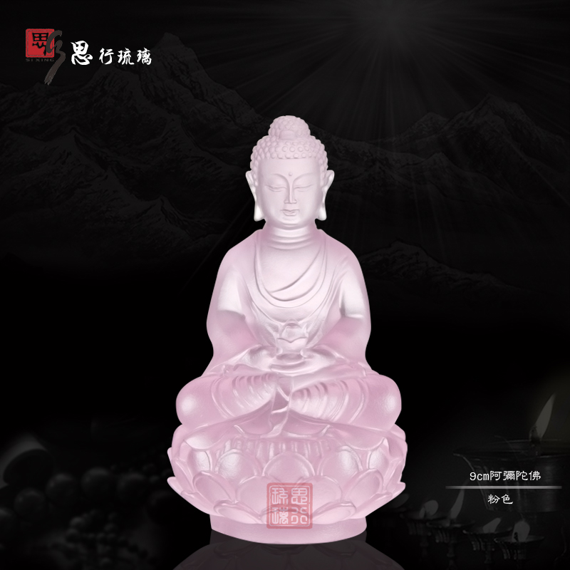 思行琉璃 9厘米阿弥陀佛 薄伽梵 佛堂用品佛陀 包邮