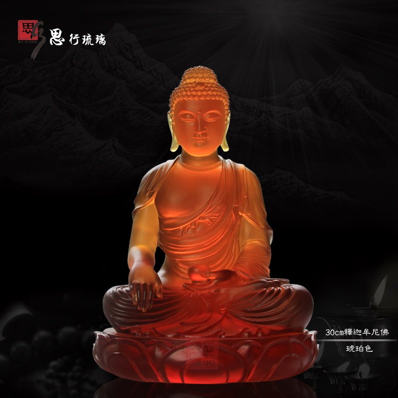思行琉璃 30厘米释迦牟尼佛 薄伽梵 佛堂寺院用品佛陀 包邮
