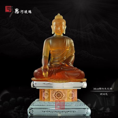 思行琉璃 藏传38厘米释迦牟尼佛 佛陀 薄伽梵 包邮