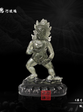 思行琉璃 18cm藏传黑财神 五路财神 黄财神白财神绿财神 包邮