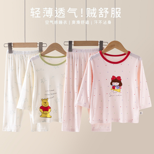 女童睡衣夏季薄款儿童莫代尔家居服套装男童冰丝女孩宝宝空调服