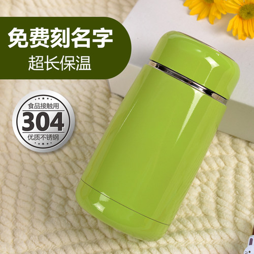 【免费刻字】380ml304不锈钢保温杯女款高颜值小巧便携儿童水杯子