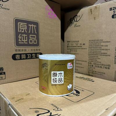 金装4层软抽10包卷筒纸