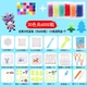 30 Color 6000 капсул (включая кристаллические шарики) +24 прозрачная коробка сетки+смешивание.