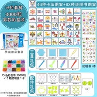 (Модель Male Child Model) 15 Color 3000