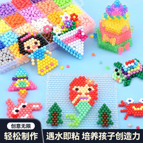 爱朵艾米水雾魔珠玩具手工diy