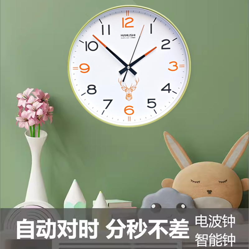 自动对时电波钟经典圆形钟表挂钟客厅简约轻奢数字时钟挂墙大气钟