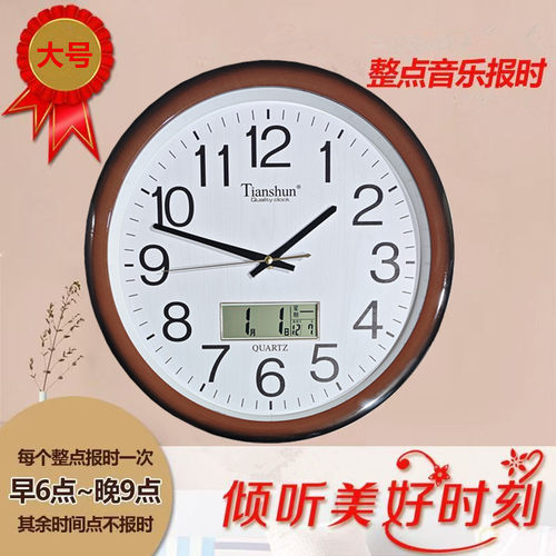 钟表静音挂钟大气家用客厅时钟
