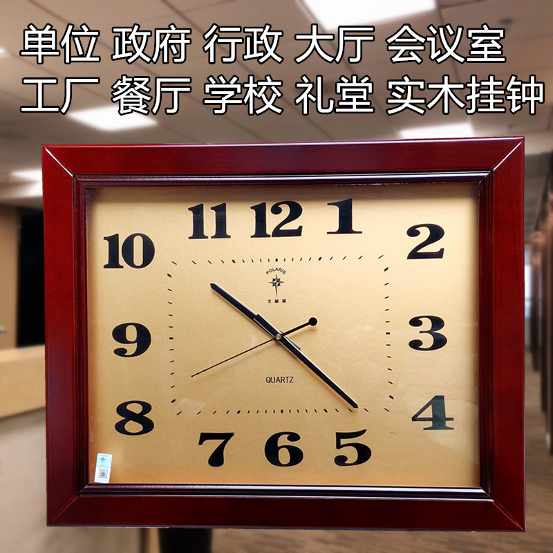 实木挂墙挂钟客厅欧式家用时钟中式轻奢新款挂表时尚大气石英钟表