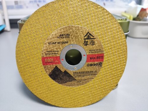 金聚源不锈钢双网锋利107切割片金属超薄耐磨砂轮片100角磨机用片