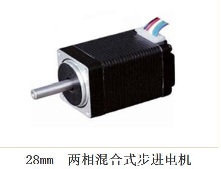 28步进电机，GLD28STH51，12V 24v 36v步进电机