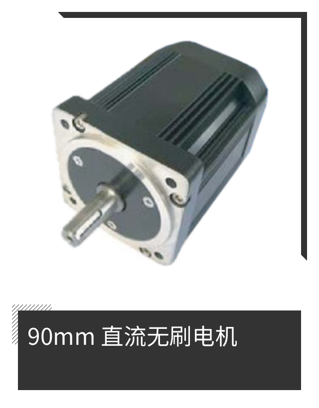 嘉蓝德GLD86AIO1146-8260A/B 可选一体机大扭矩8-12N 86步进电机