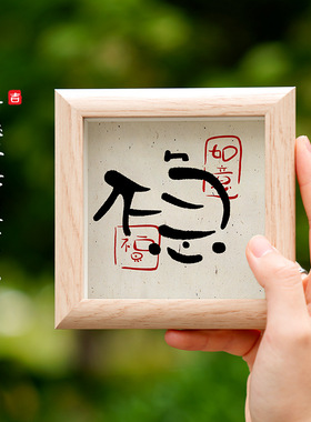 稳定情绪办公室桌面好物工位不急小摆件女生解压治愈不生气小礼物