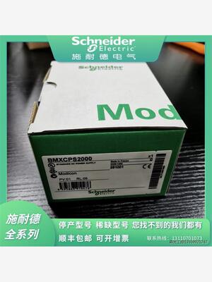 BMXCPS2000 BMXDAI0805 BMXDDI16