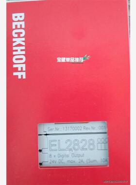 倍福模块 EL2828 原装正品 包装齐全