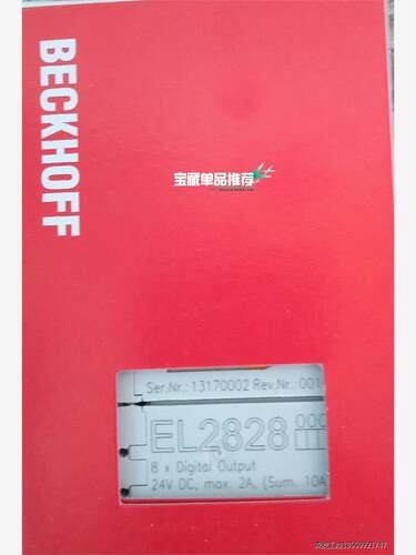 倍福模块 EL2828 原装正品 包装齐全