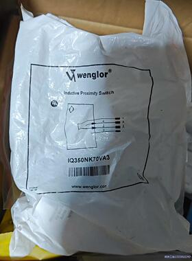 Wenglor威格勒IQ350NK70VA3全新正品原装议价商品